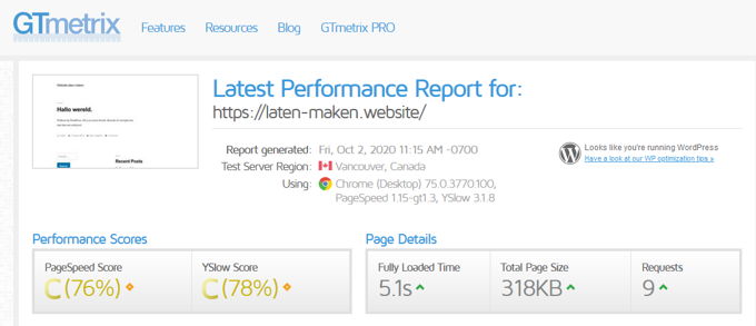 WP Fastest Cache speedtest WP Fastest Cache speedtest